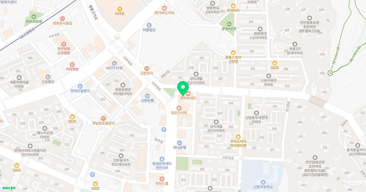 한사랑가정의학과의원