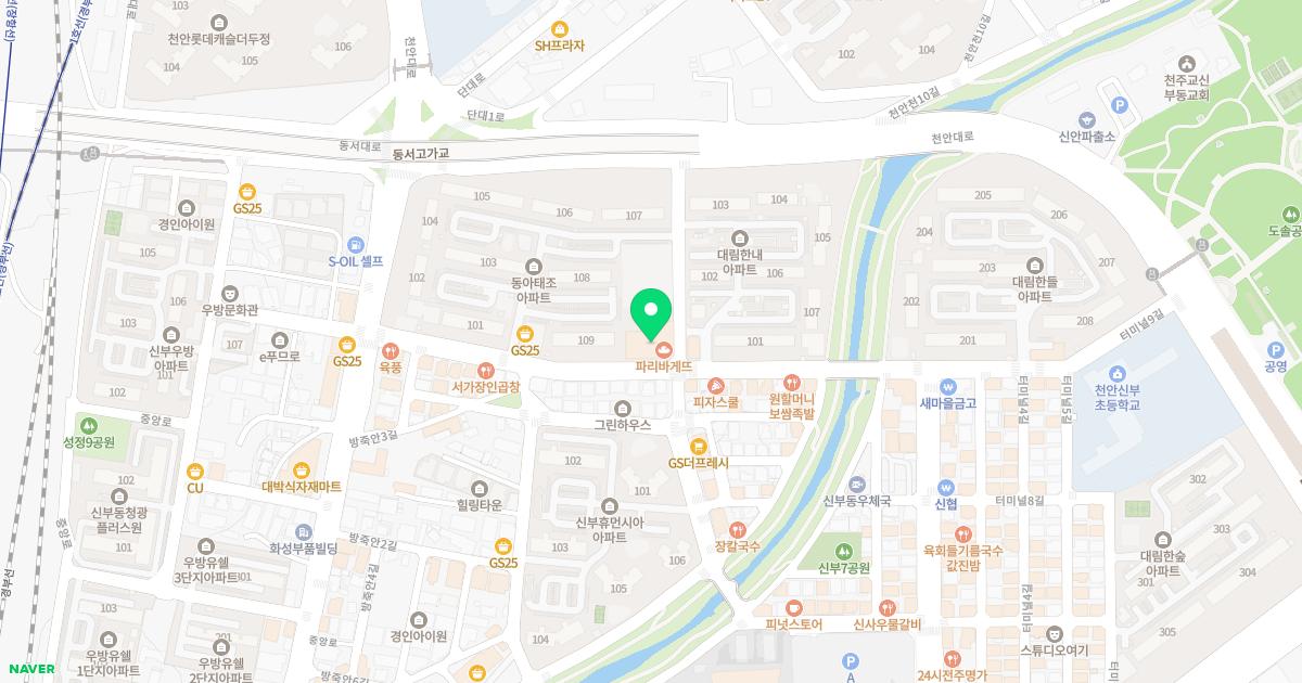 행복한가정의학과의원