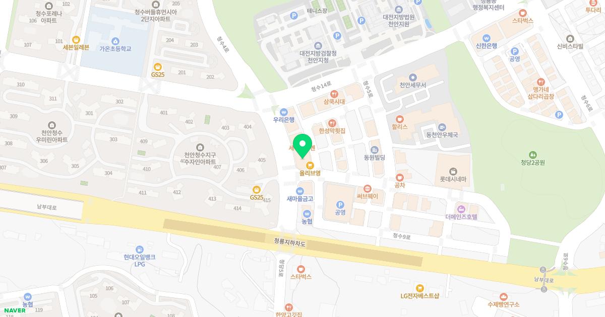 날개바로정형외과의원