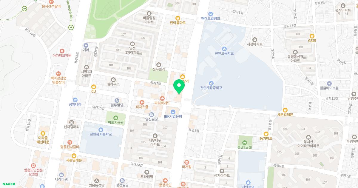 남인성이비인후과의원