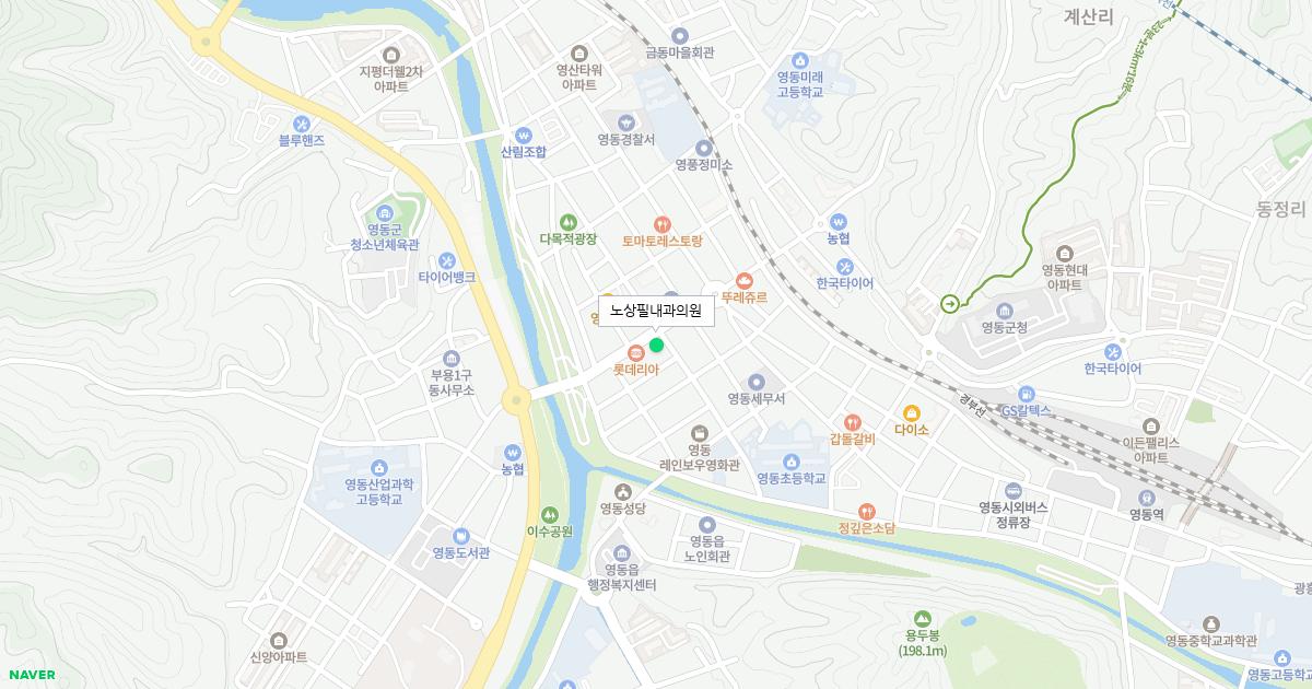 노상필내과의원