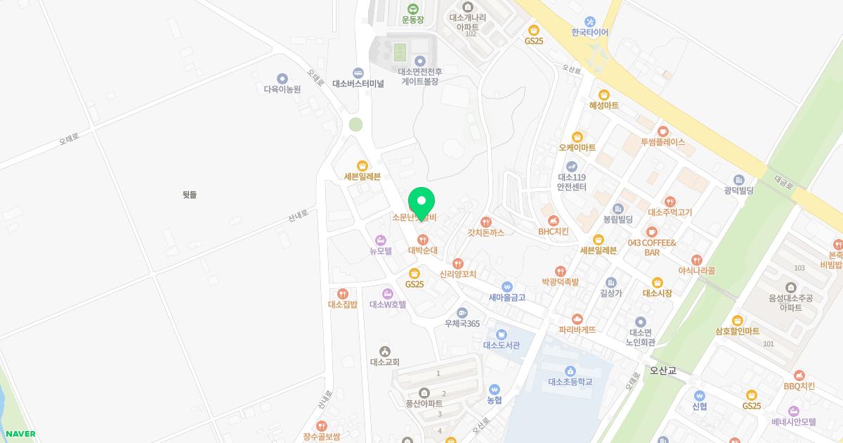 대소신경외과의원