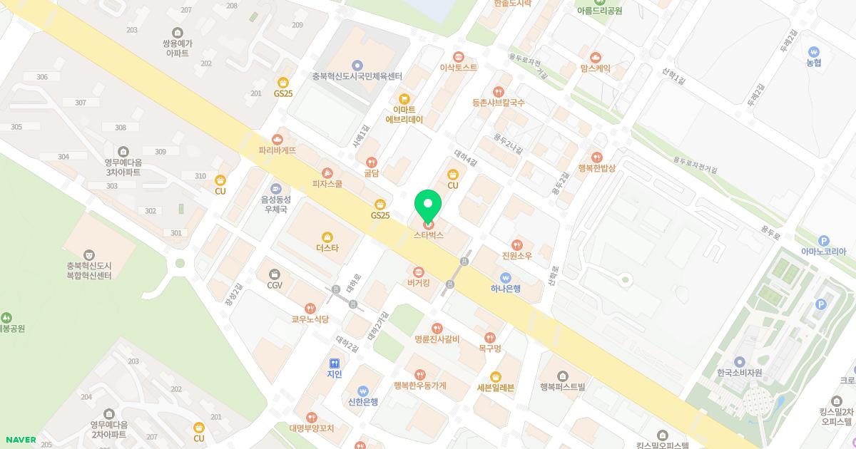 더튼튼정형외과의원