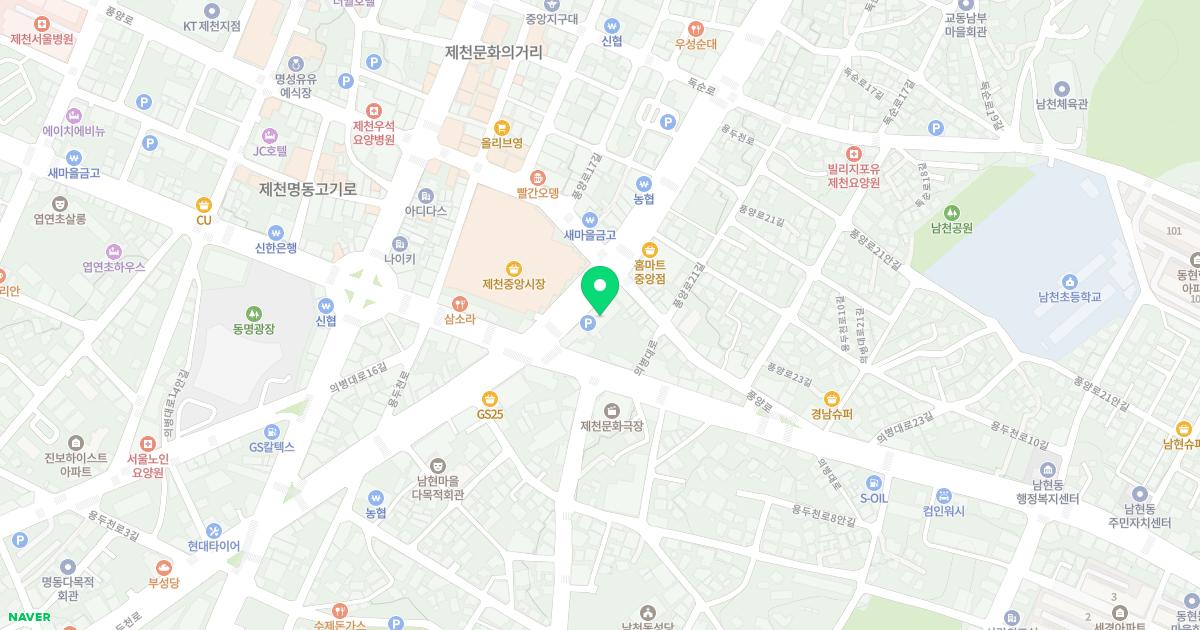 연세푸른정형외과의원