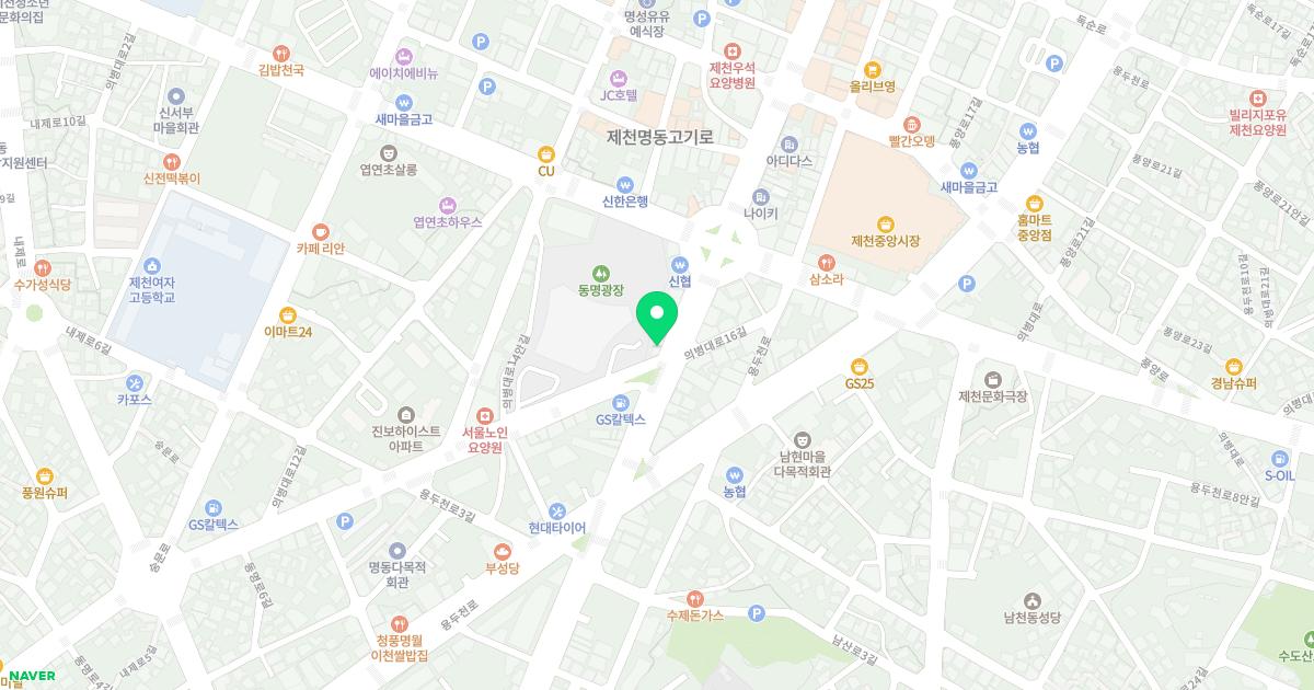 최이비인후과의원