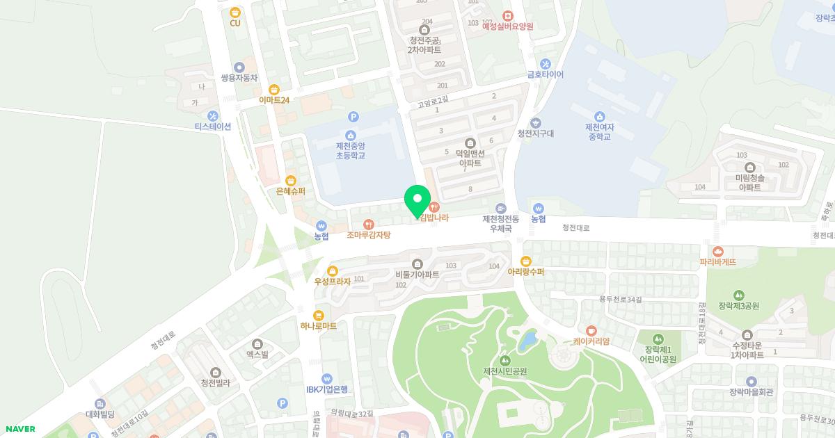 김동준소아과의원