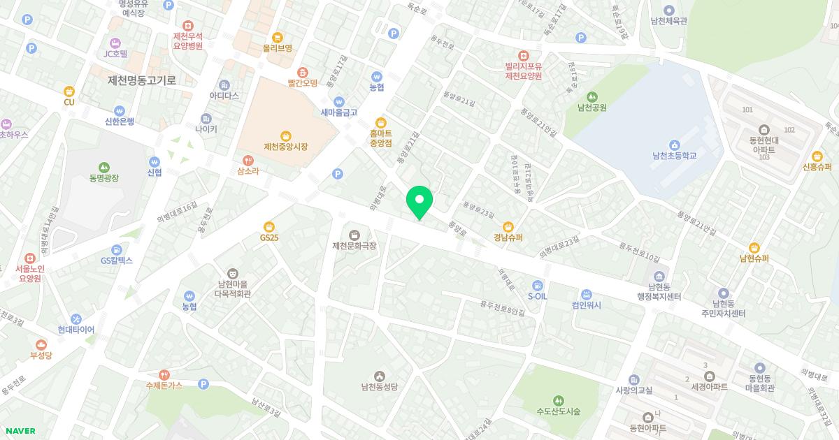 한솔정형외과의원