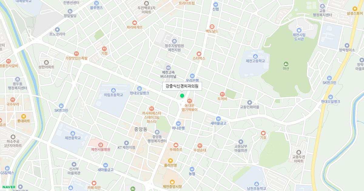 강중식신경외과의원