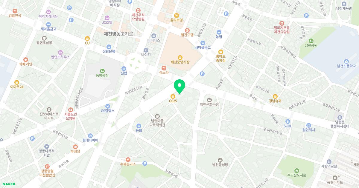 박철민내과의원