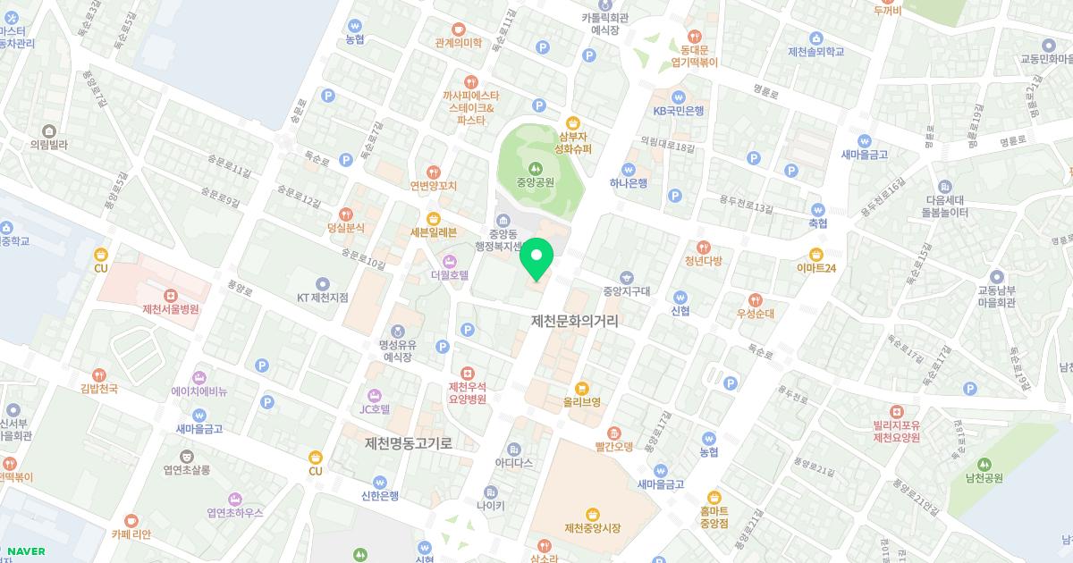 삼성바른정형외과의원