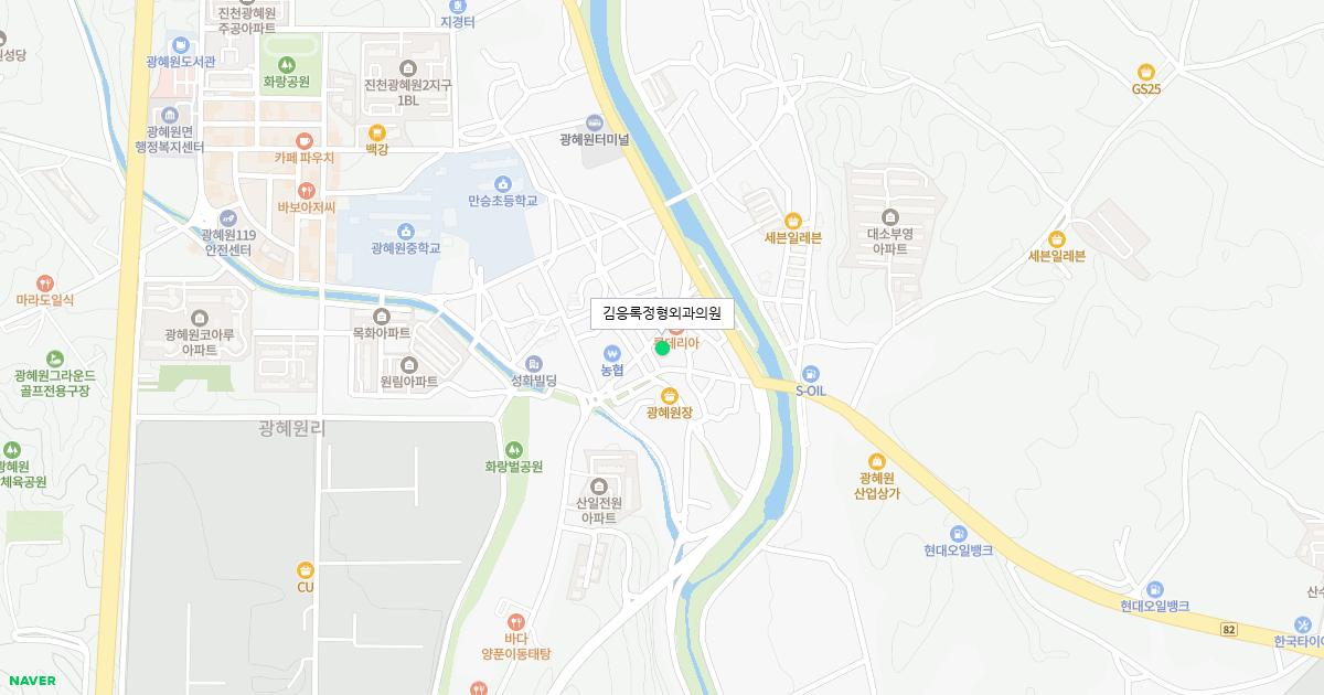 김응록정형외과의원