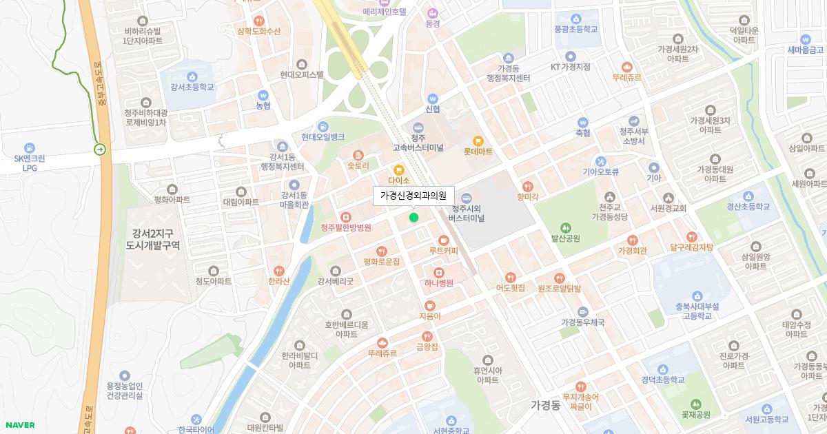 가경신경외과의원