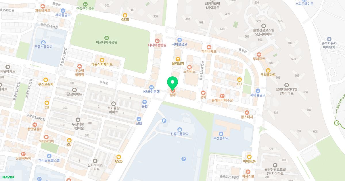 드림이비인후과의원