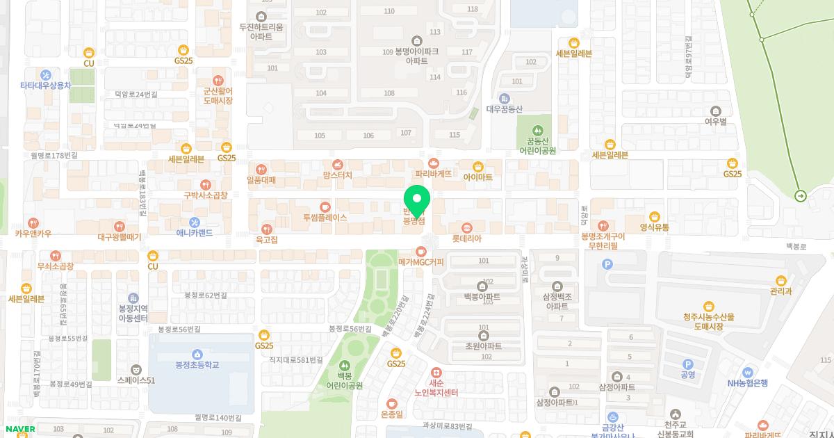 미래소아청소년과의원