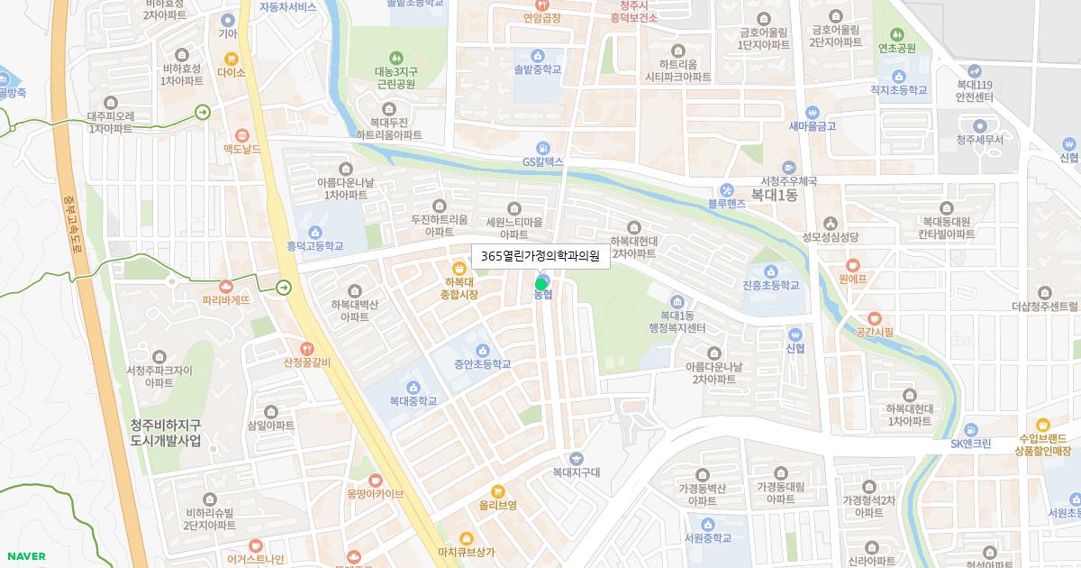 365열린가정의학과의원