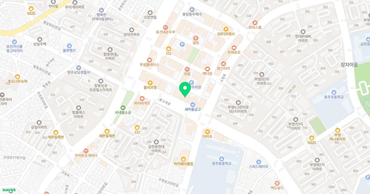 참편한하신경과의원