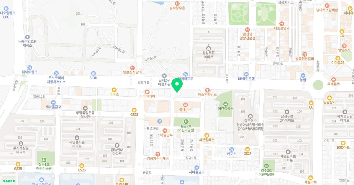 김보형이비인후과의원