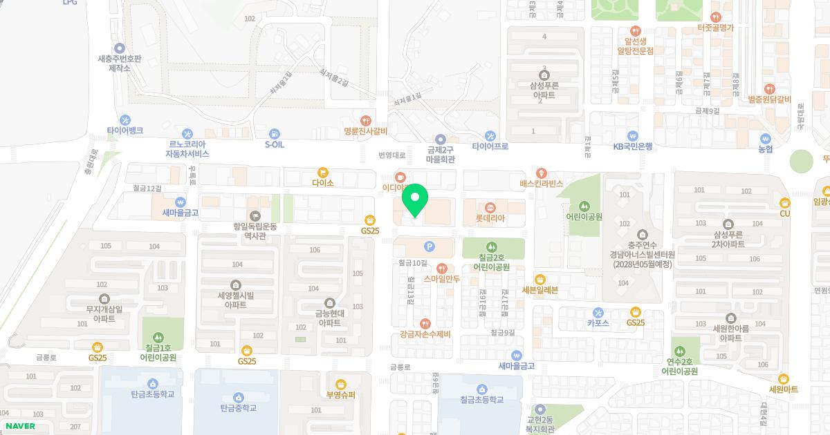 충주우리정형외과통증의학과의원