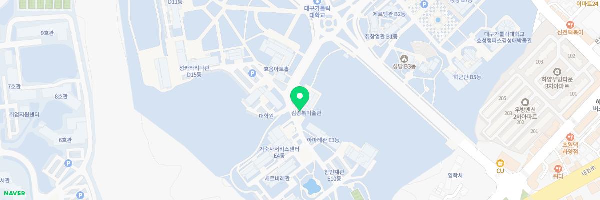 대구가톨릭대학교김종복미술관