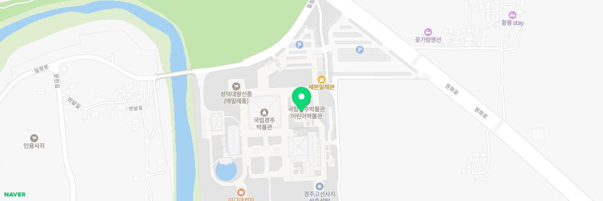 국립경주박물관