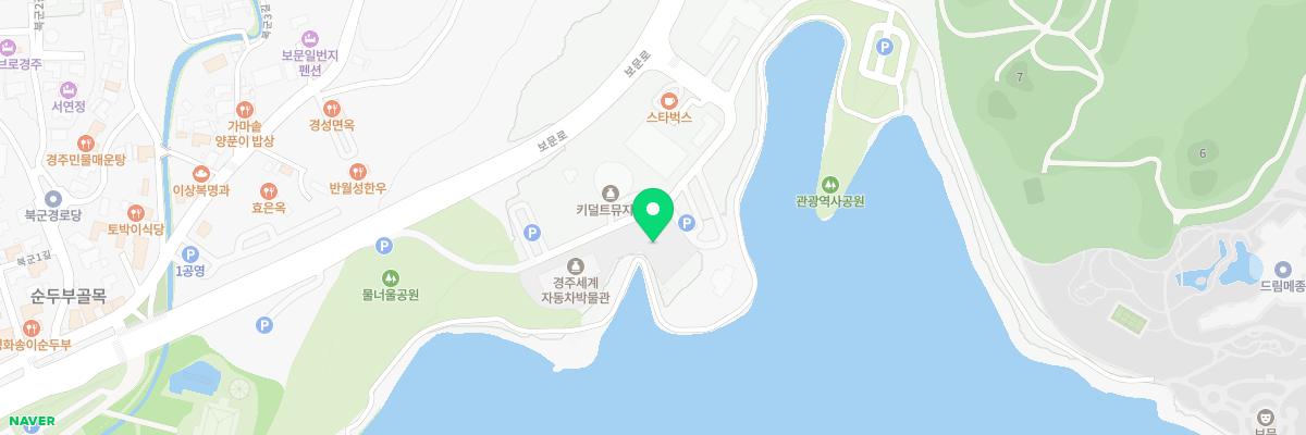 경주세계자동차박물관