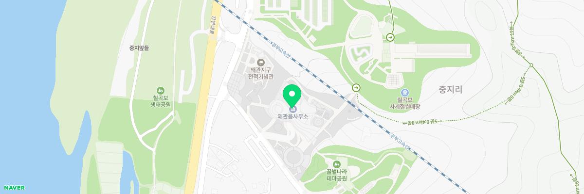 칠곡호국평화기념관