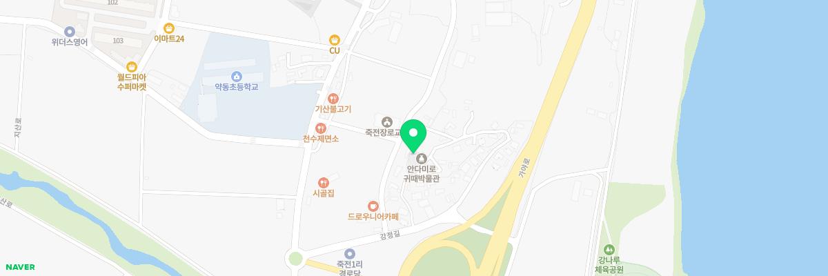 안다미로귀때박물관