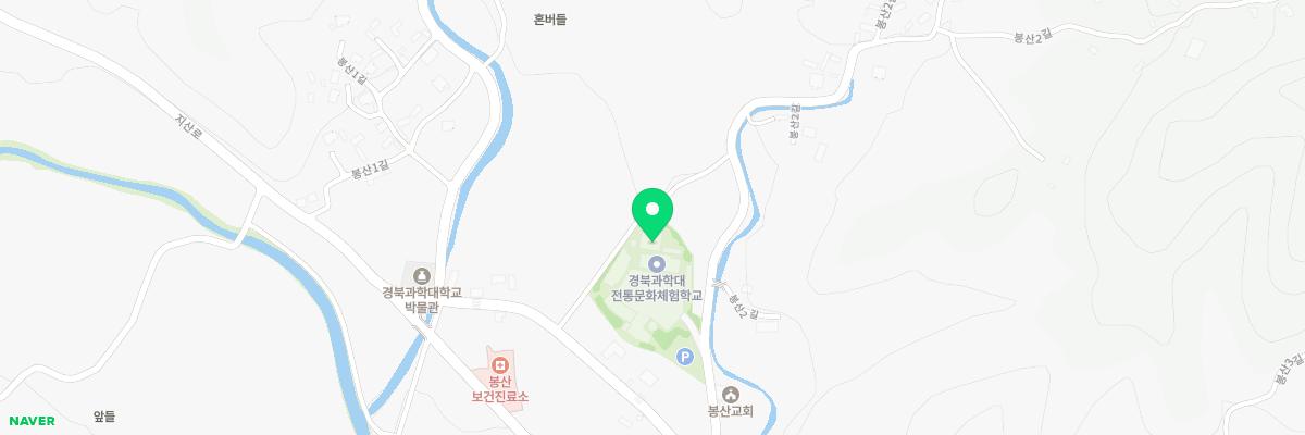 경북과학대학교박물관