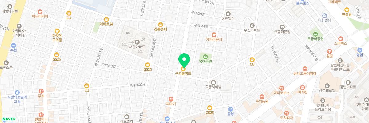 예그리나 산후조리원