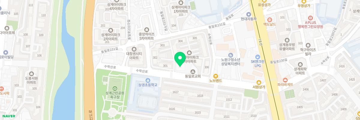 제이미 산후조리원