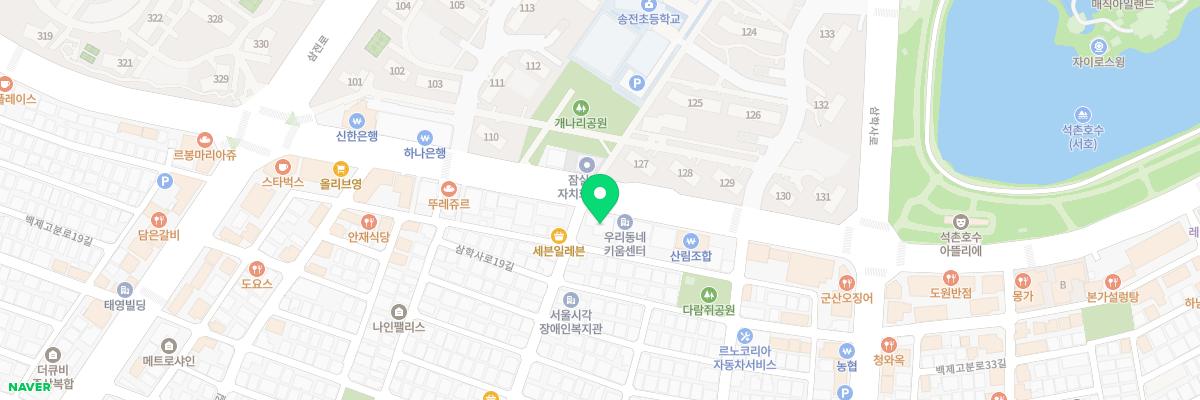 라렌느산후조리원