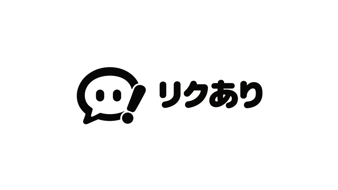 リクありに定期依頼機能を追加しましたのサムネイル