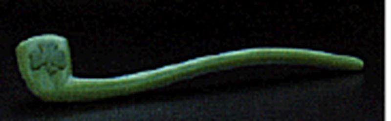 Pipe