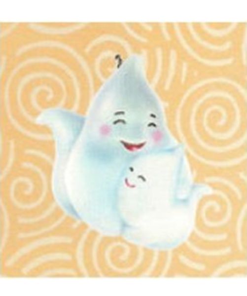 Frightfully Cute!