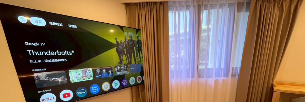 70吋電視