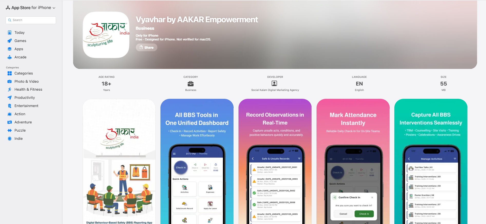 Vyavhar (Aakar App)