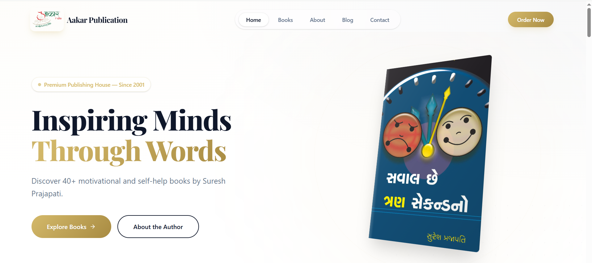 Aakar Publications