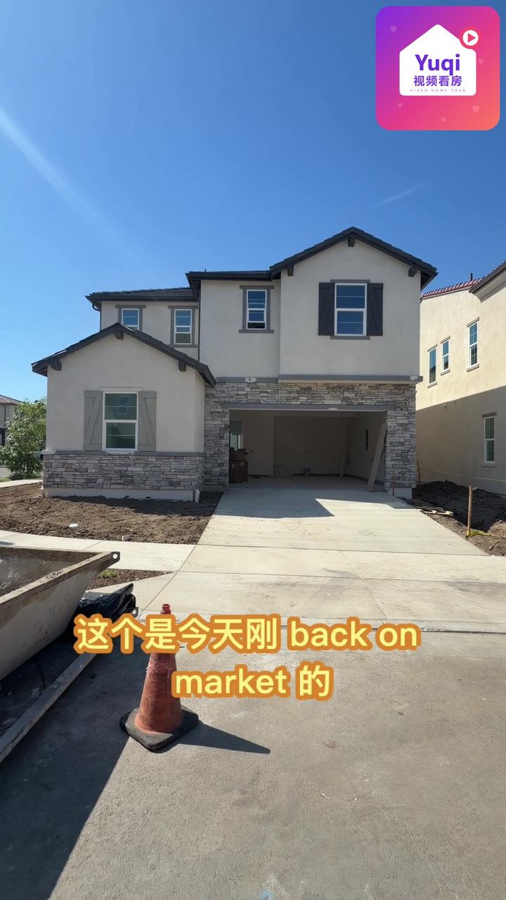 哈岗 999 学分，唯一 4 房尾盘，Corner Lot