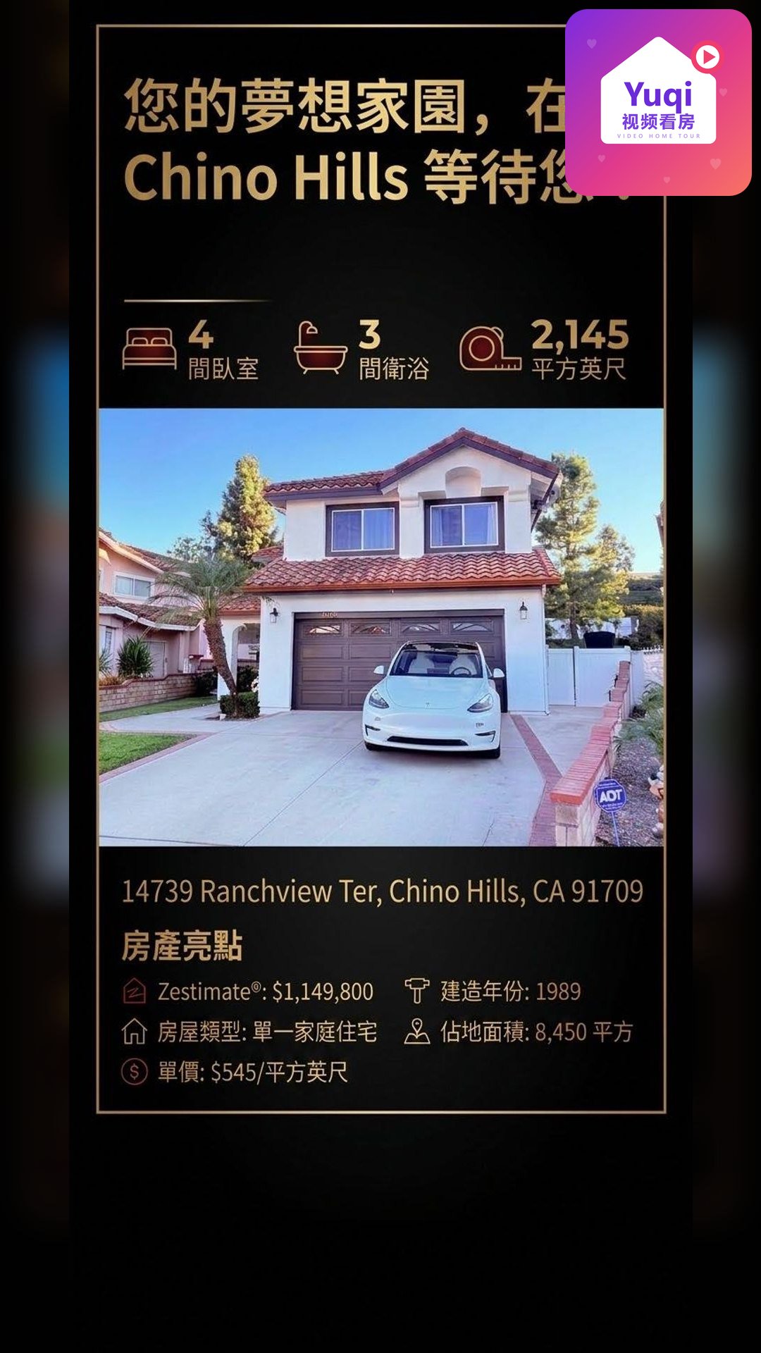 Chino Hills single family
