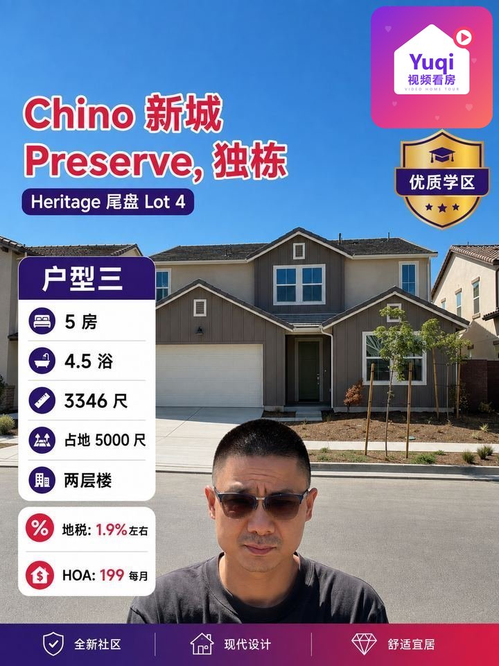 8533 TAMARACK