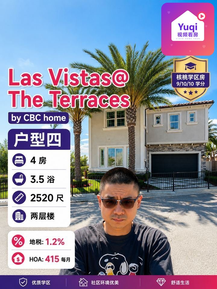 样板房户型四