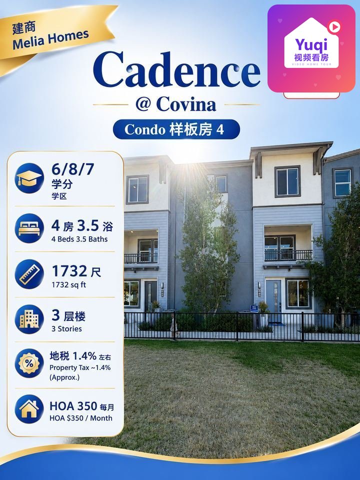 Model 4  样板房 4