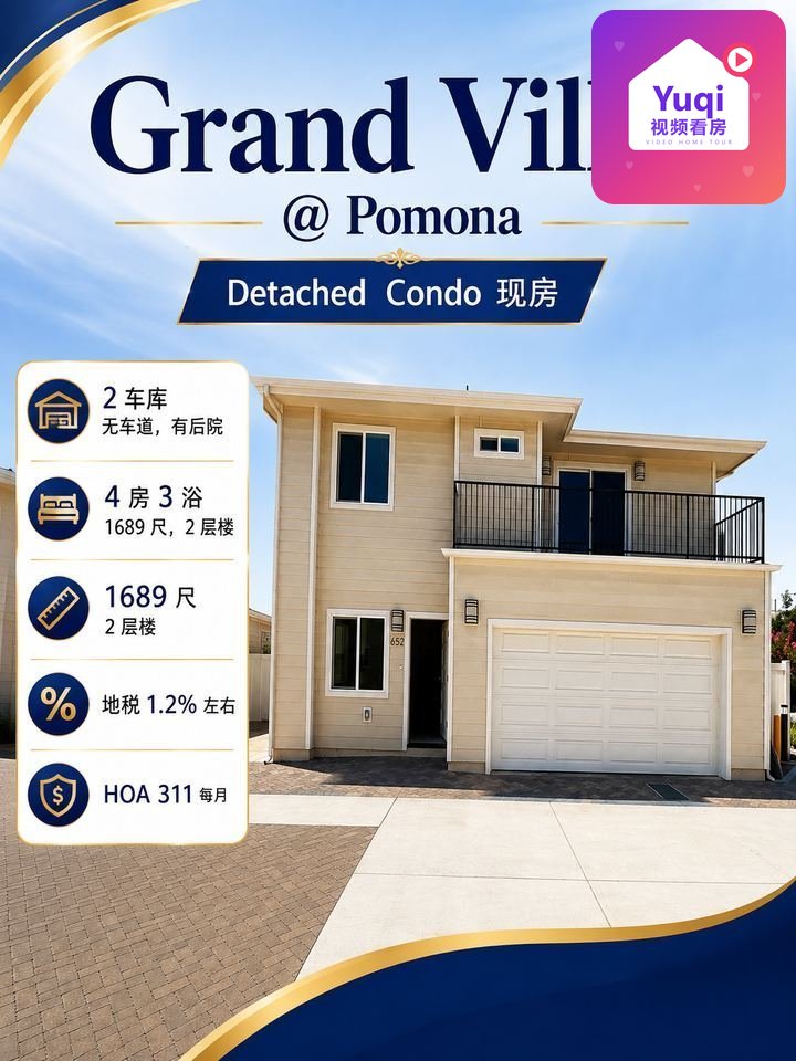 652 W GRAND AVE