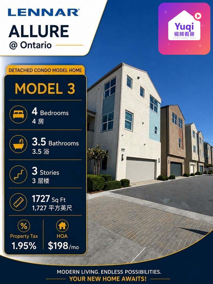 ALLURE MODEL 3