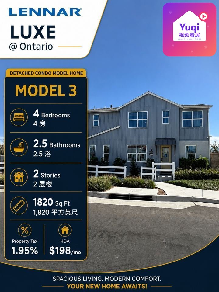 LUXE MODEL 3