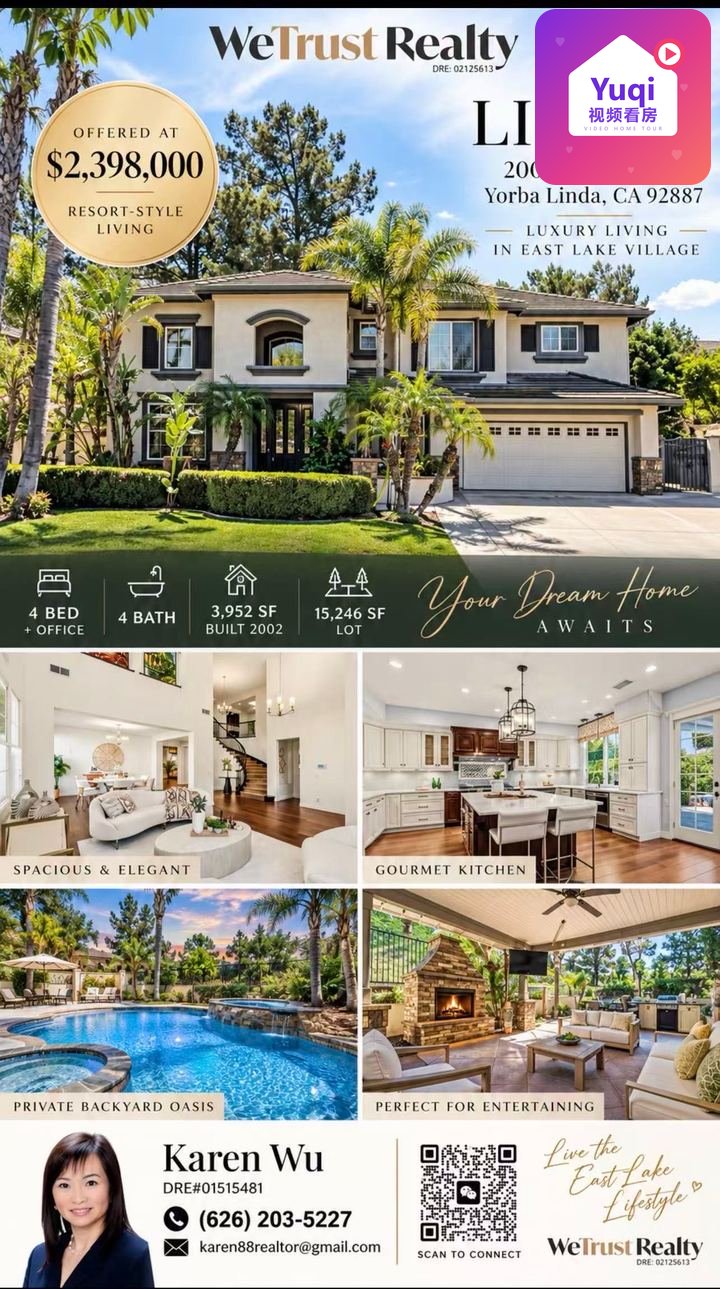 Yorba Linda 豪华度假村式庄园，4卧4卫带办公室，3952平方英尺宽敞空间，坐拥15246平方英尺大地块，尽享盐水泳池、太阳能和丰