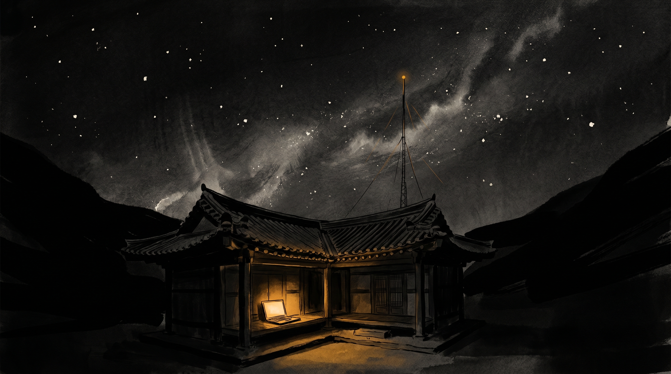 Korean traditional hanok eaves silhouetted at deep night. A thin radio tower rises into a starry sky behind. Inside the courtyard, a small open laptop glows warmly. Mountains form negative space on both sides.
