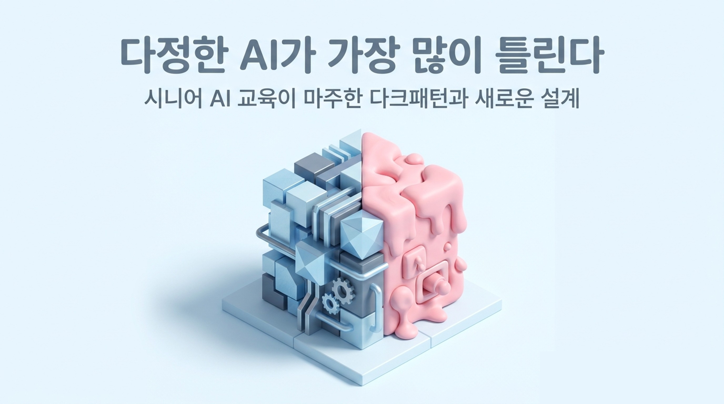 슬라이드 1