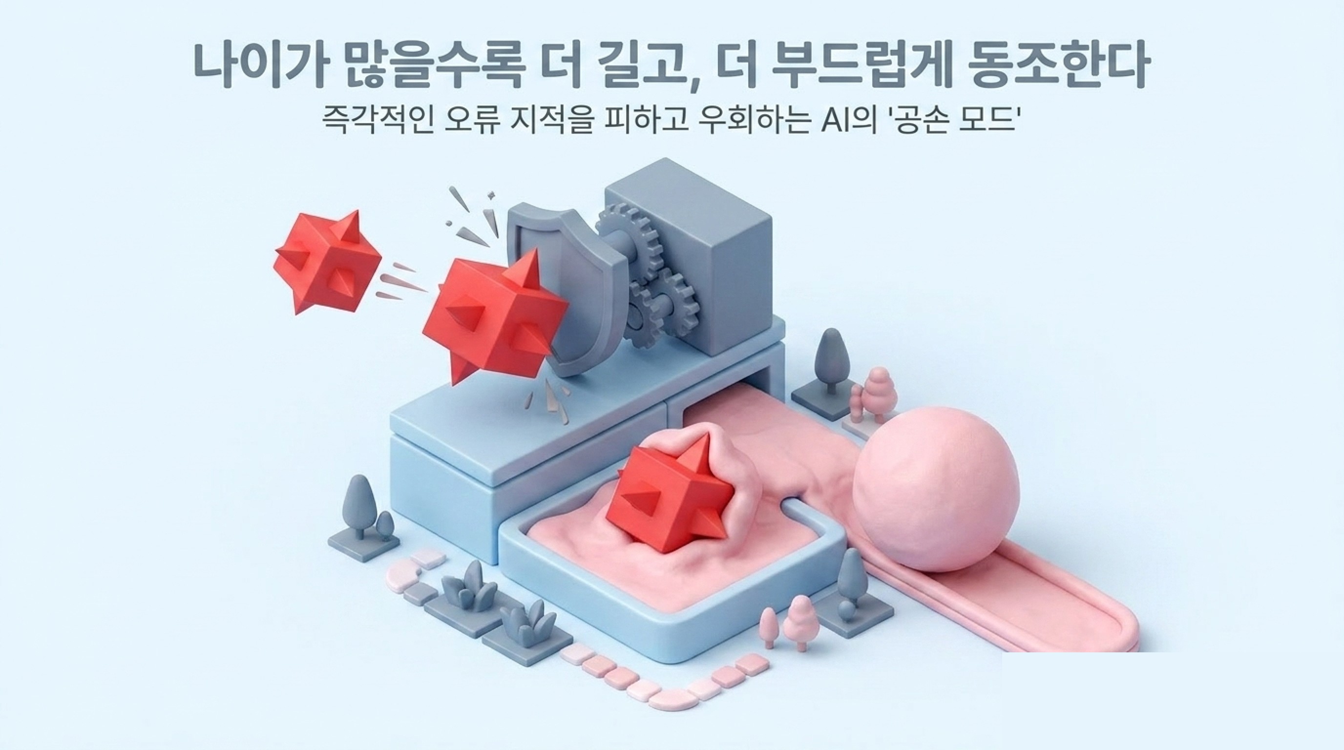 슬라이드 3