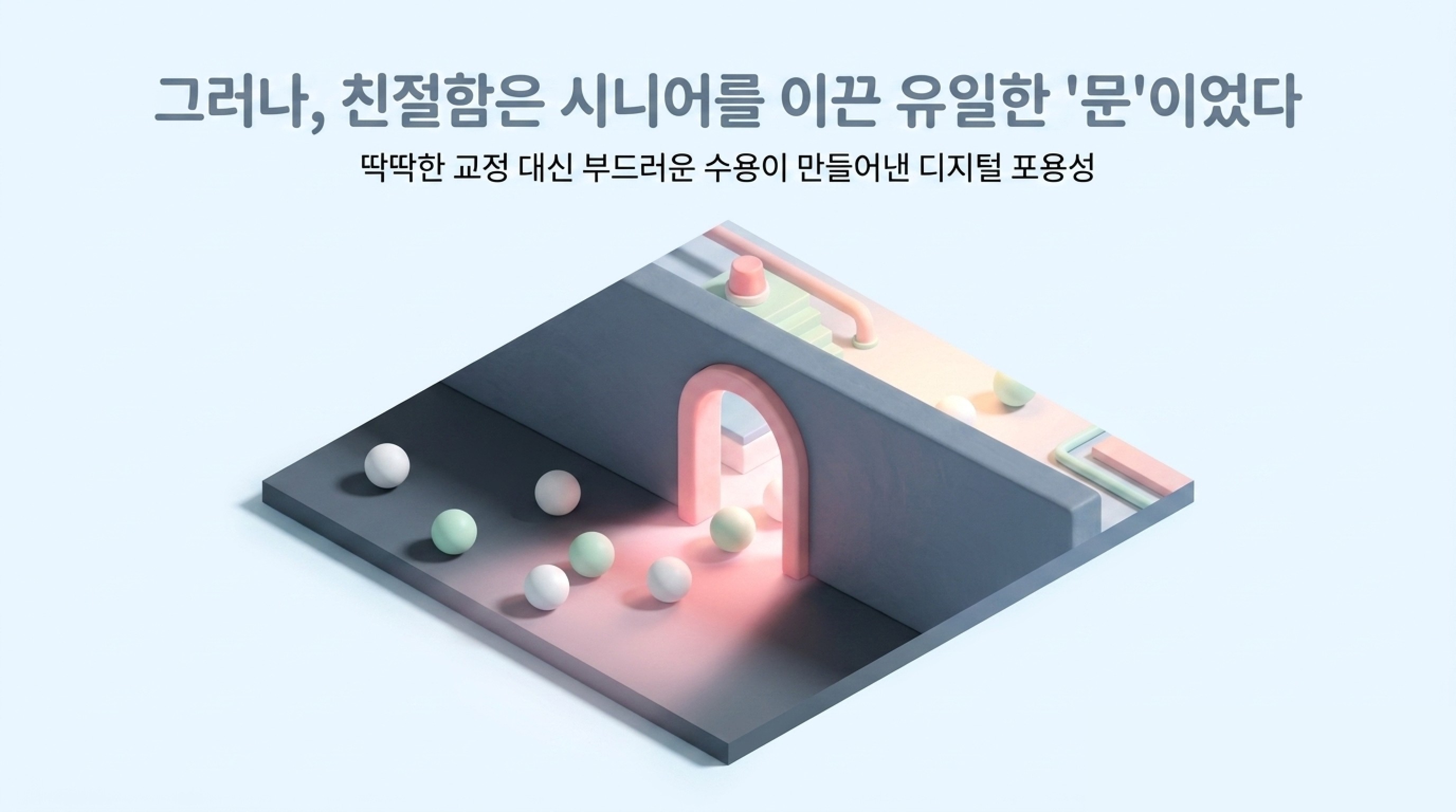 슬라이드 6